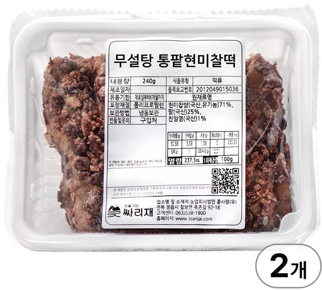 싸리재 시루떡 [ 무설탕 통팥 찰떡 240g ] 식사대용 현미떡 팥떡 찰시루떡, 2개