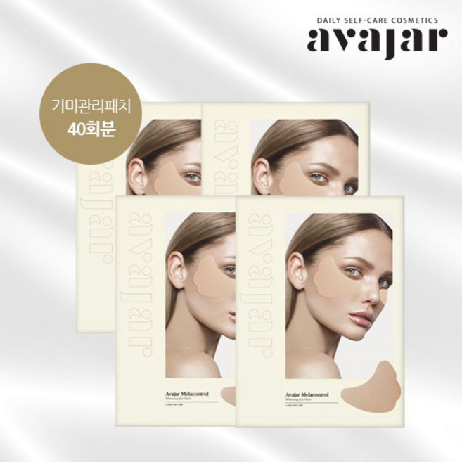 에이바자르 멜라컨트롤 화이트닝 아이패치 기본형, 10개입, 4개