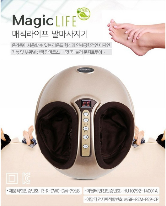 발 마사지기 에어 풋 안마기 맛사지기 지압기 온열기 온열 찜질기 10+ 사은품 발 발등 발바닥 발뒤꿈치 발목 강도조절 커버 분리 세탁 안전인증 발마사지기계 추천, DM-7968