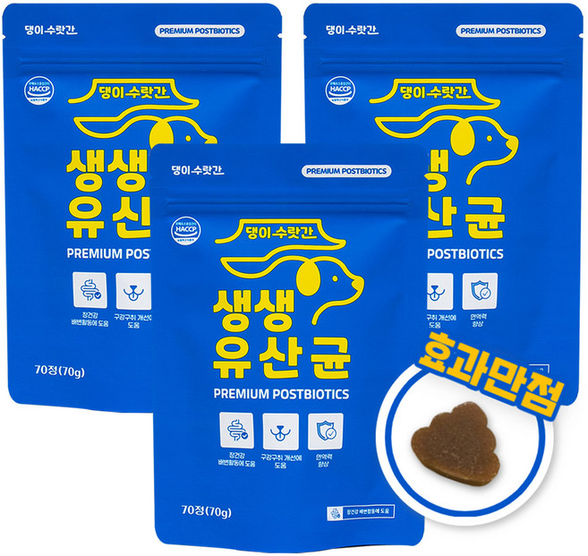댕이수랏간 생생유산균 강아지 유산균 면역력 영양제 변비 설사 구토 구강 구취 장건강, 70정, 장건강/유산균, 3개