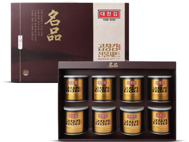 [대천김] 캔김 명품 선물세트 8캔, 상세 설명 참조, 8개