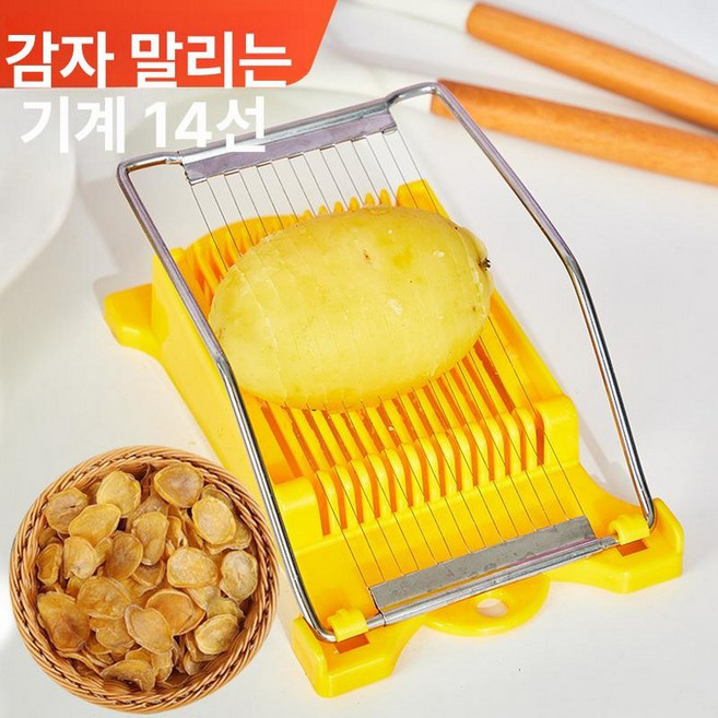 버터 커팅기 스팸커터 스팸 채칼 아보카도 슬라이서 치즈커터, 1개, 14선 5mm슬라이스 1개