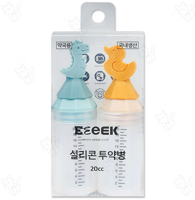 이크 실리콘 투약병 20cc 2종, 1세트, 파랑+노랑
