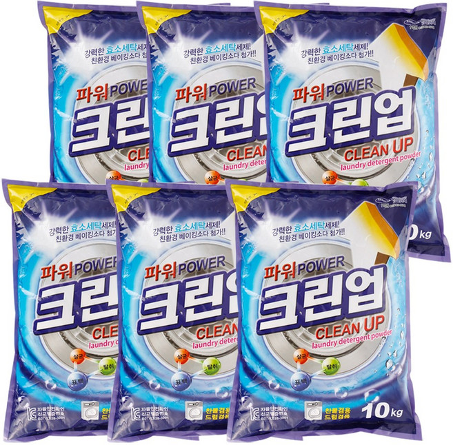 크린업 찬물 겸용 분말 세제, 10kg, 12개