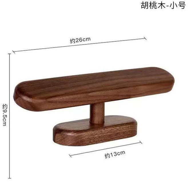 good 托架高檔實木手錶臺創意擺件收納架手錶展示置物架手鍊項鍊架, 胡桃木, 1個