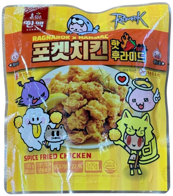 한맥 포켓치킨 핫후라이드맛 냉동, 10개, 180g