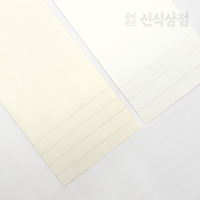 문켄 프린트 70g 80g 90g 115g 150g 무료재단, 크림 150g, A4 550매