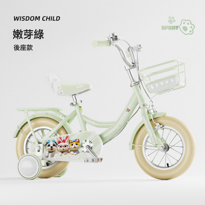 DFMEI 兒童自行車男女生2-6-8-9歲女寶單車公主自行車腳踏車2輪腳踏車, 嫩芽綠後座款:16寸推薦105-120釐米