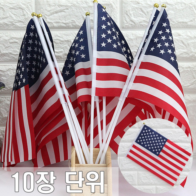 뉴 수기 성조기 10장 국기 응원 도구 용품 단체 집회, 단품, 1개
