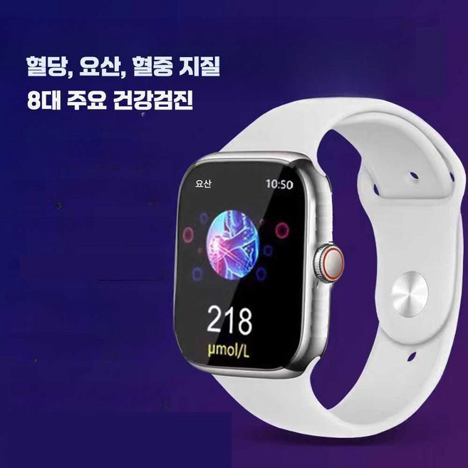 연속혈당측정기 연속혈당계 연속혈당 무채혈혈당측정, 1개, 업그레이드 파우더 전방위 모니터링