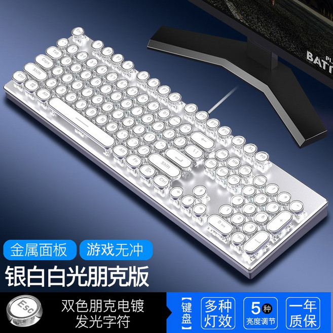 식 동그란 레트로 투명 자판 게이밍 청축 조약돌키보드 유선, 무선 아님, 화이트-화이트 라이트