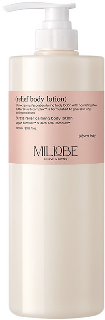 밀로베 바디로션 스윗프루티, 1L, 1개