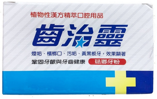 得安 漱口水 青蘋果口味 120ml 含氟 護齦, 1個