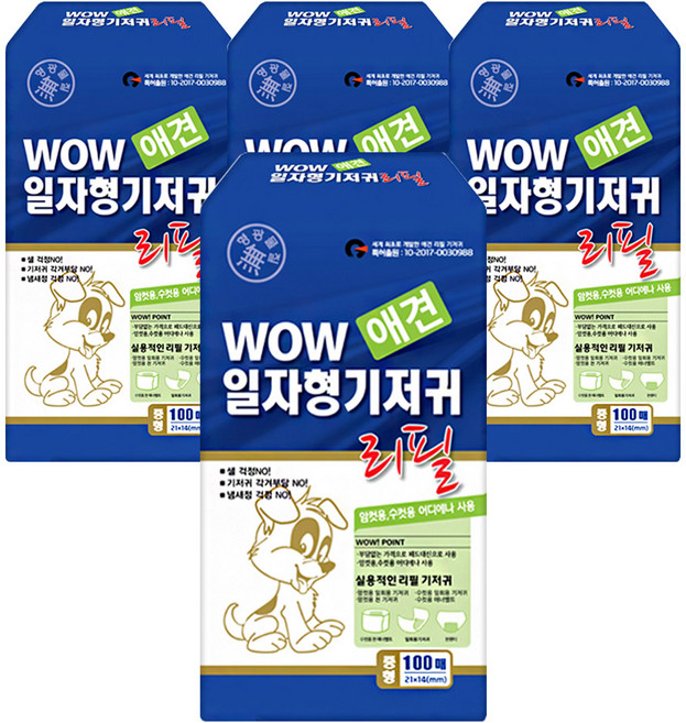 와우 애견용 일자형 속기저귀 리필, 중형, 100개입, 4개