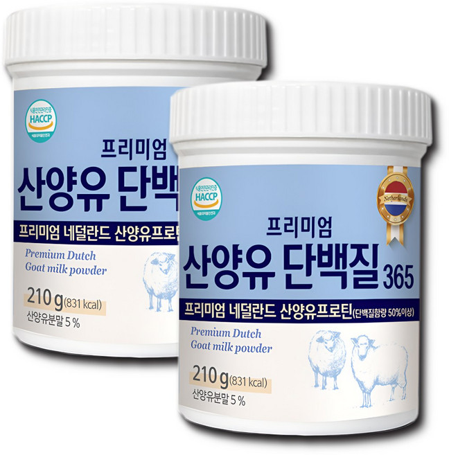 네덜란드산 프리미엄 산양유 초유 단백질 분말 HACCP 인증 제품, 2개, 210g