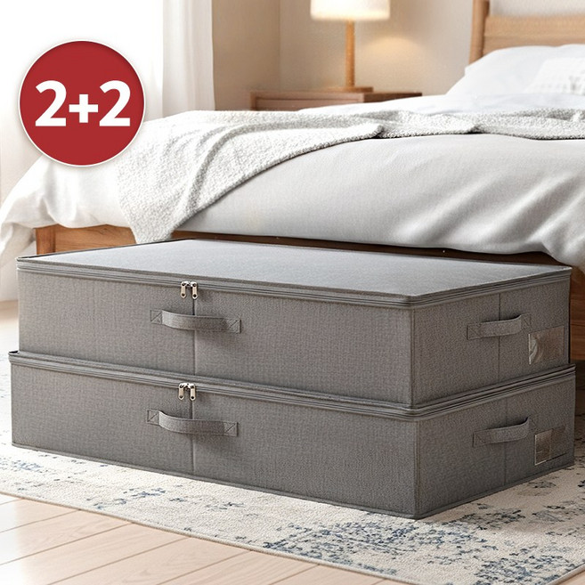 하루살이 고급 린넨 침대밑 수납정리함 틈새 언더베드 패브릭 리빙박스, 그레이, 4개