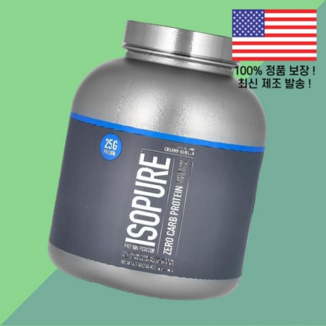 아이소퓨어 제로 탄하이드레이션물 단백 프로틴 파우더 가루 분말 크리미 바닐라 4.5파운드 2.04kg Isopure Zero Carb Protein Powder Creamy V