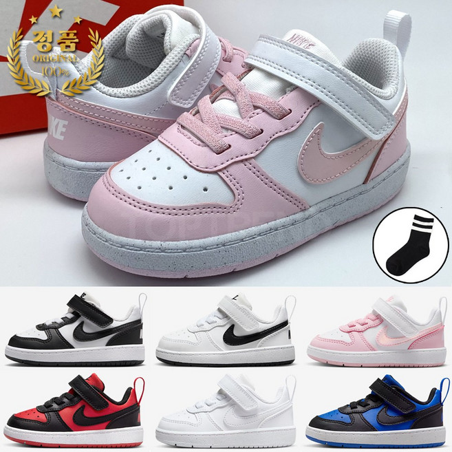 [국내매장 AS정품] 나이키 키즈 운동화 여아 남아 유아 아동 운동화 아기 신발 양말증정
