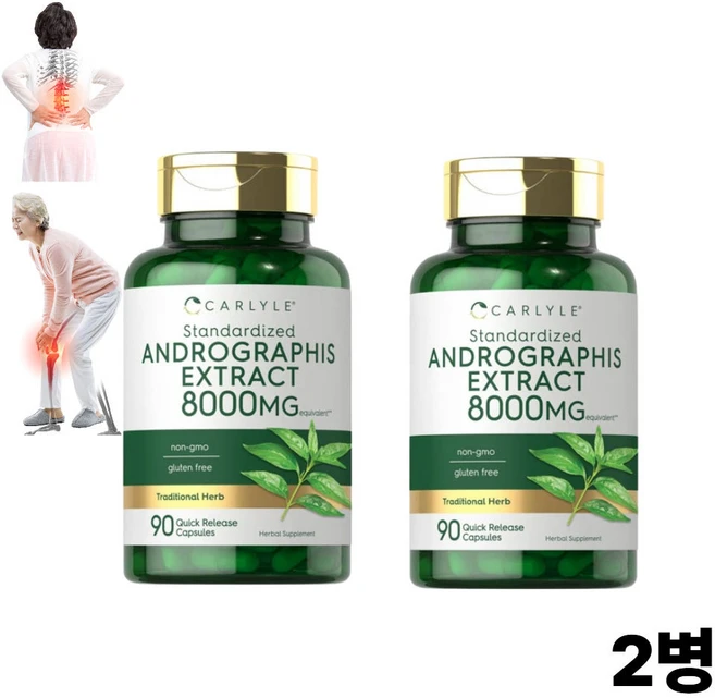 천심련 안드로그라피스 아나파랙틴 추출물 무릎 안쪽 통증 관절 면역 효능 영양제 90캡슐 2병 6개월, 2개, 90정 - 쿠팡