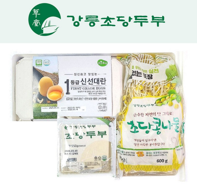 강릉초당두부 두부 콩나물 순두부 청국장 계란 모두의밥상세트(계란+강릉초당두부550g+강릉초당콩나물600g), 1개