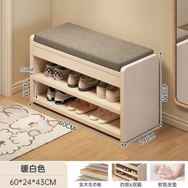 신발장 현관벤치 오픈형, 웜화이트 60x24x43cm
