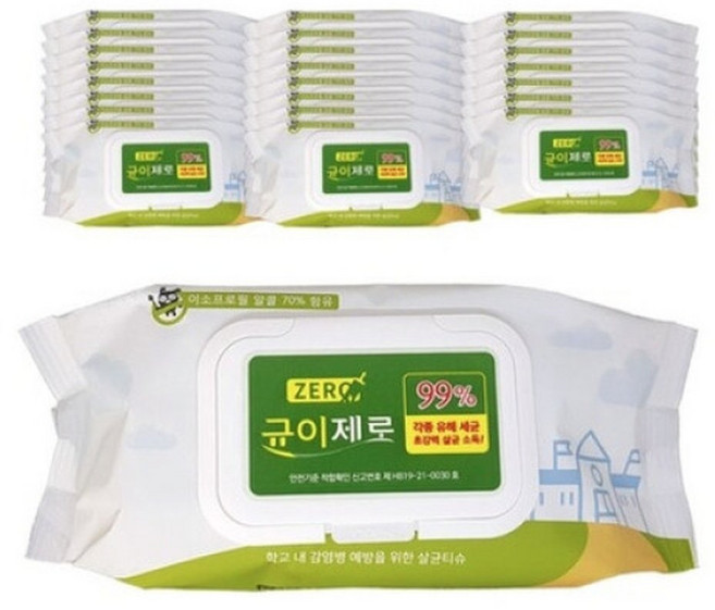 균이제로 손소독티슈 물티슈 에탄올70 세정제 국내산 75매X120팩 캡형 휴대용, 1g, 75개입, 120개
