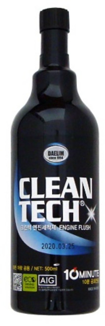 엔진 플러시 오일 내부 카본 슬러지 엔진때 제거 속효성 첨가형 엔진 플러싱 500ml, 1개