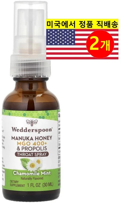 Wedderspoon 인후염 기침 목 관리 MGO 400+ 마누카 허니 & 프로폴리스 캐모마일 민트 목 스프레이 30ml 1개, 2개 - 쿠팡