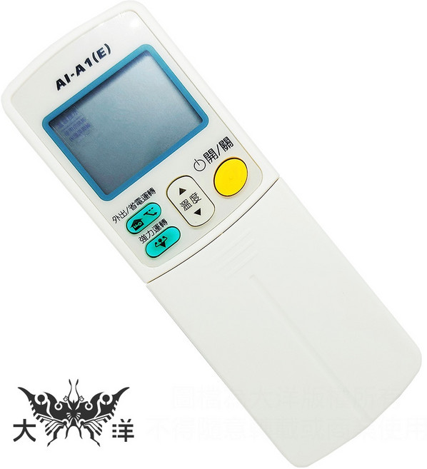 Dr.AV 聖岡科技 AI-A1 專用冷氣遙控器, 1個