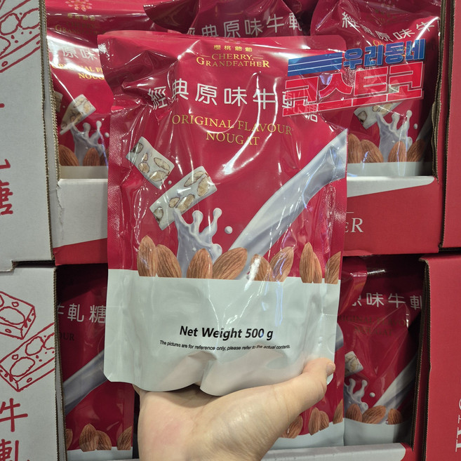 대용량 체리 그랜드파더 오리지널 누가 500g 디저트, 50개, 10g