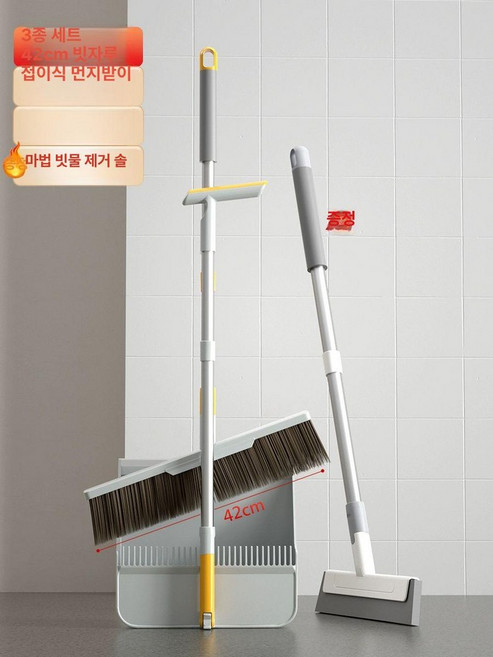대형 카페용 롱 쓰레받기 업소용 가정용 넓은 청소도구 빗자루 세트 사무실, 그레이 40cm 빗자루+리바운드 B, 1개