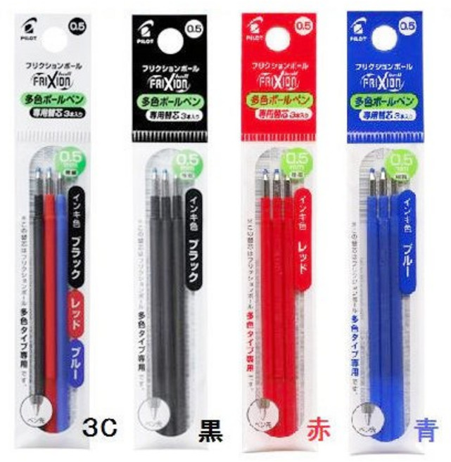 PILOT 百樂 FRIXION 魔擦筆 替芯 3入組 0.5mm LFBTRF-30EF3, 1個裝, 藍, 藍