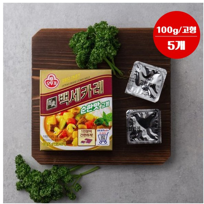 오뚜기 백세카레 고형 순한맛 100gx5개 간편조리 무배, 1개