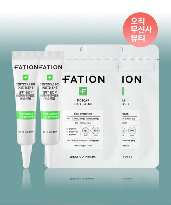파티온 노스카나인 스팟 케어 2종 세트센테카솔 연고 10g+스팟 패치 102매 X 2, NONE