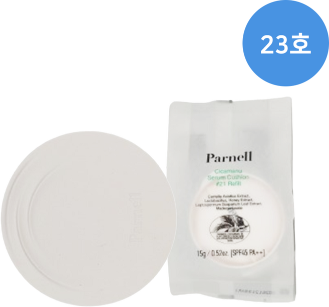 파넬 시카마누 세럼쿠션 (본품+리필), 1개, 23호