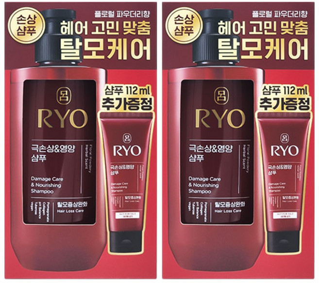 려 함빛 극손상 앤 영양 샴푸 480ml+112ml 세트 [총용량 592ml] 2개팩, 592ml, 2개