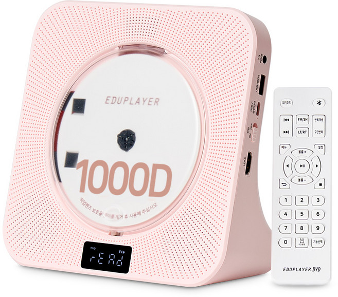 에듀플레이어 CD DVD 플레이어 EA1000D 영어교육 흘려듣기 블루투스 무선 자동재생 리핑 HDMI 리모컨, 핑크
