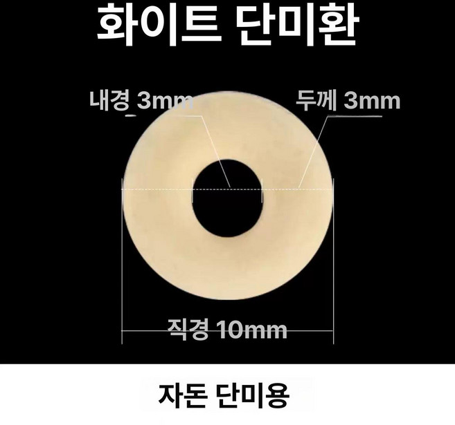 거세링 장착기 돼지 후프 양 고무링 염소 펜치, 100개 프리미엄 링 돼지용, 1개