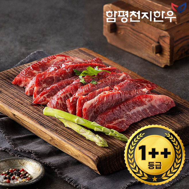 [함평축협] 함평천지한우 치마살 600g(1++등급), 1개, 600g