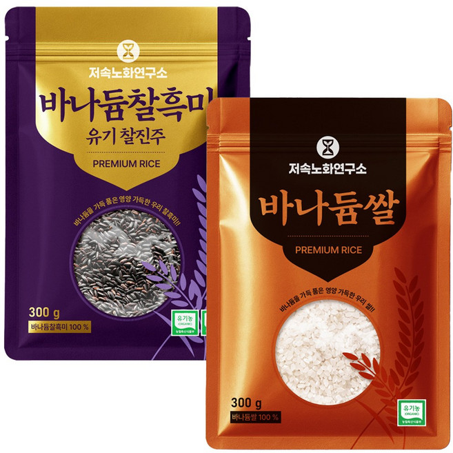[AC-Mall] 전남강진 해풍 햇살 유기농 건강쌀/저속노화연구소 최만순의 바나듐쌀 백미 흑미 세트/당X 글루텐프리 간편 팩포장/캠핑 여행 쌀, 6팩, 유기농 백미 300g