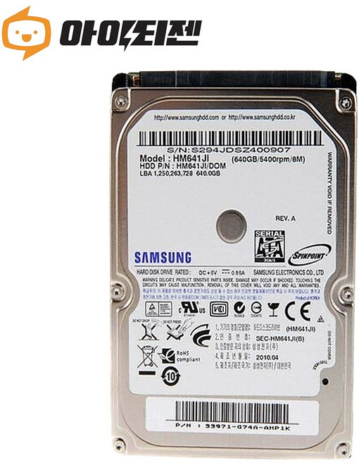 2.5인치 HDD 노트북 용 하드 디스크 640GB 컴퓨터 내장 SATA 삼성 HM641JI