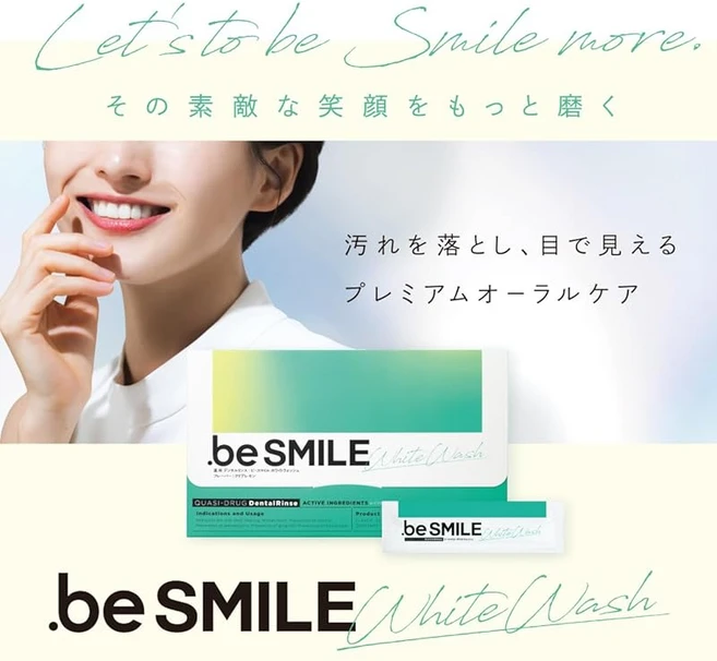 ODECO.MART 약용 덴탈 린스 비스마일 화이트워시 클리어레몬 1상자 8ml×30포입, 1개, 1g - 쿠팡