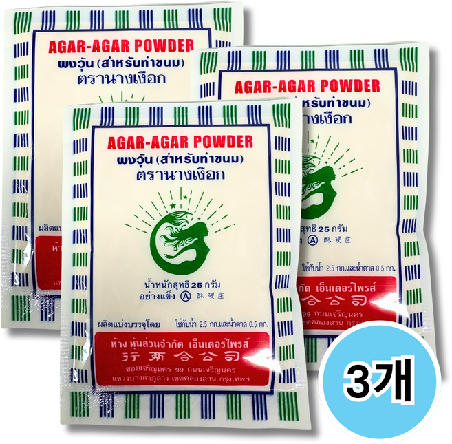 태국 봉운 한천(우뭇가사리) 분말, 3개, 25g
