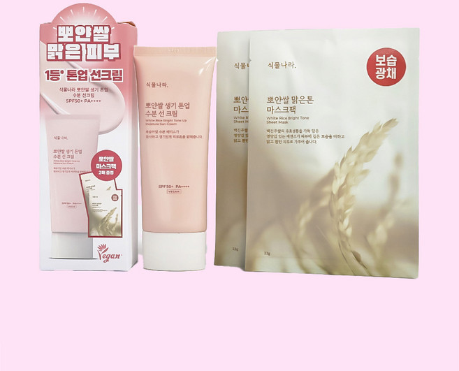 식물나라 뽀얀쌀 생기 톤업 수분 선크림 기획(+마스크팩 2매), 1개, 100ml
