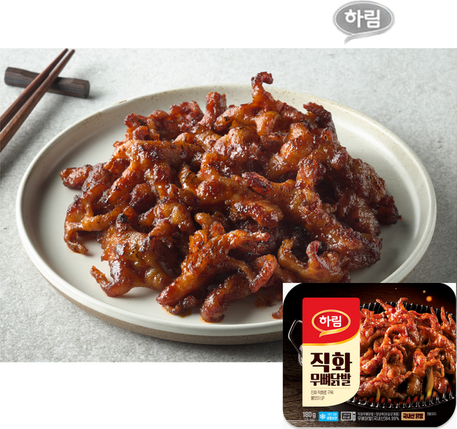 하림-직화 무뼈 닭발 180g, 2개