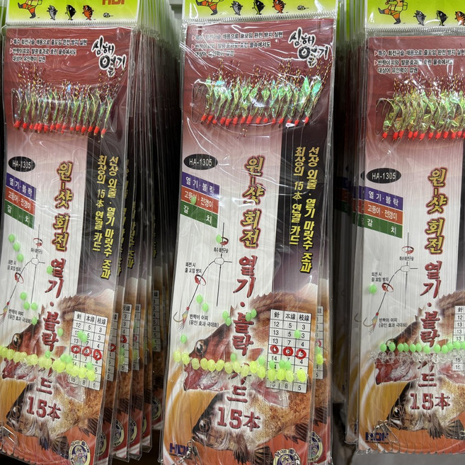 해동 HA-1305 어피 카드 채비 15단 선상 열기 볼락 가자미