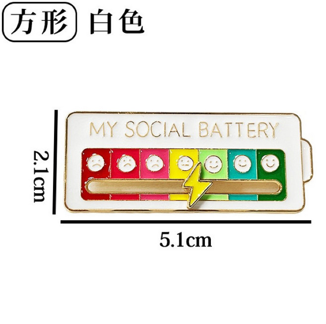 MY SOCIAL BATTERY 電量心情胸章 可滑動閃電胸針