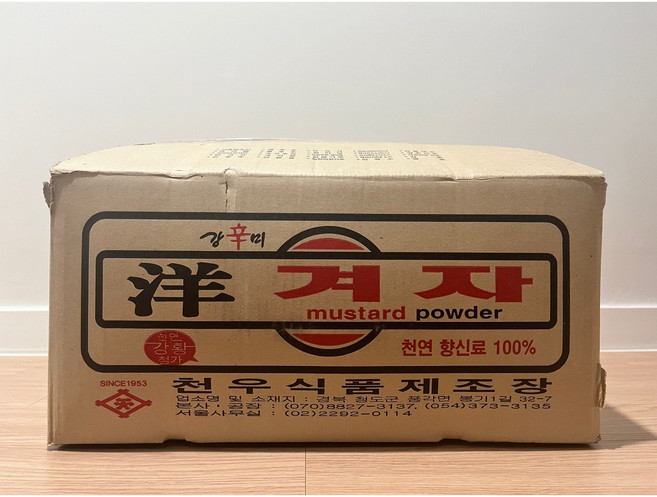 천우 강신미 양겨자 200g 50개 1박스