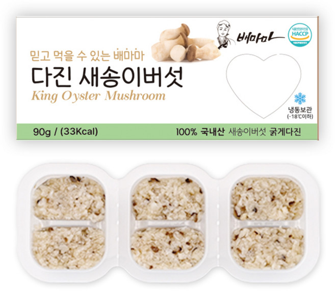 배마마 야채 큐브 44종 토핑 죽, 19.새송이(굵게다진), 1개, 90g