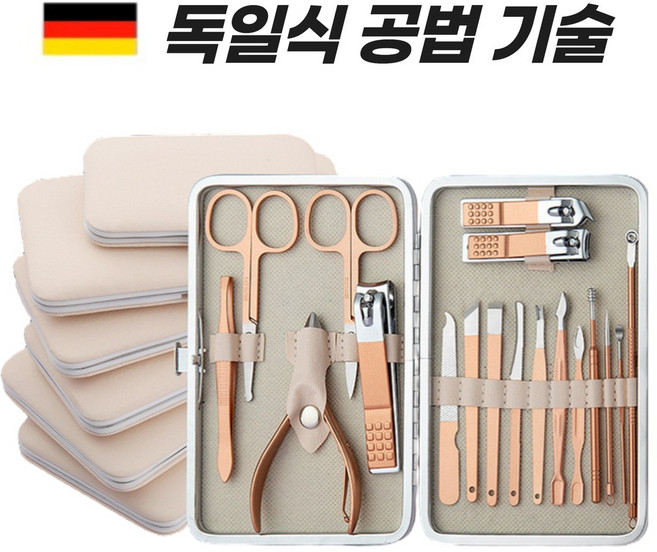 [브엘로]강력절단 고급형 온가족 손톱깎이 세트 네일케어 발톱 손톱관리 큐티클 니퍼 각질제거, 1개, 고급형 로즈골드18종